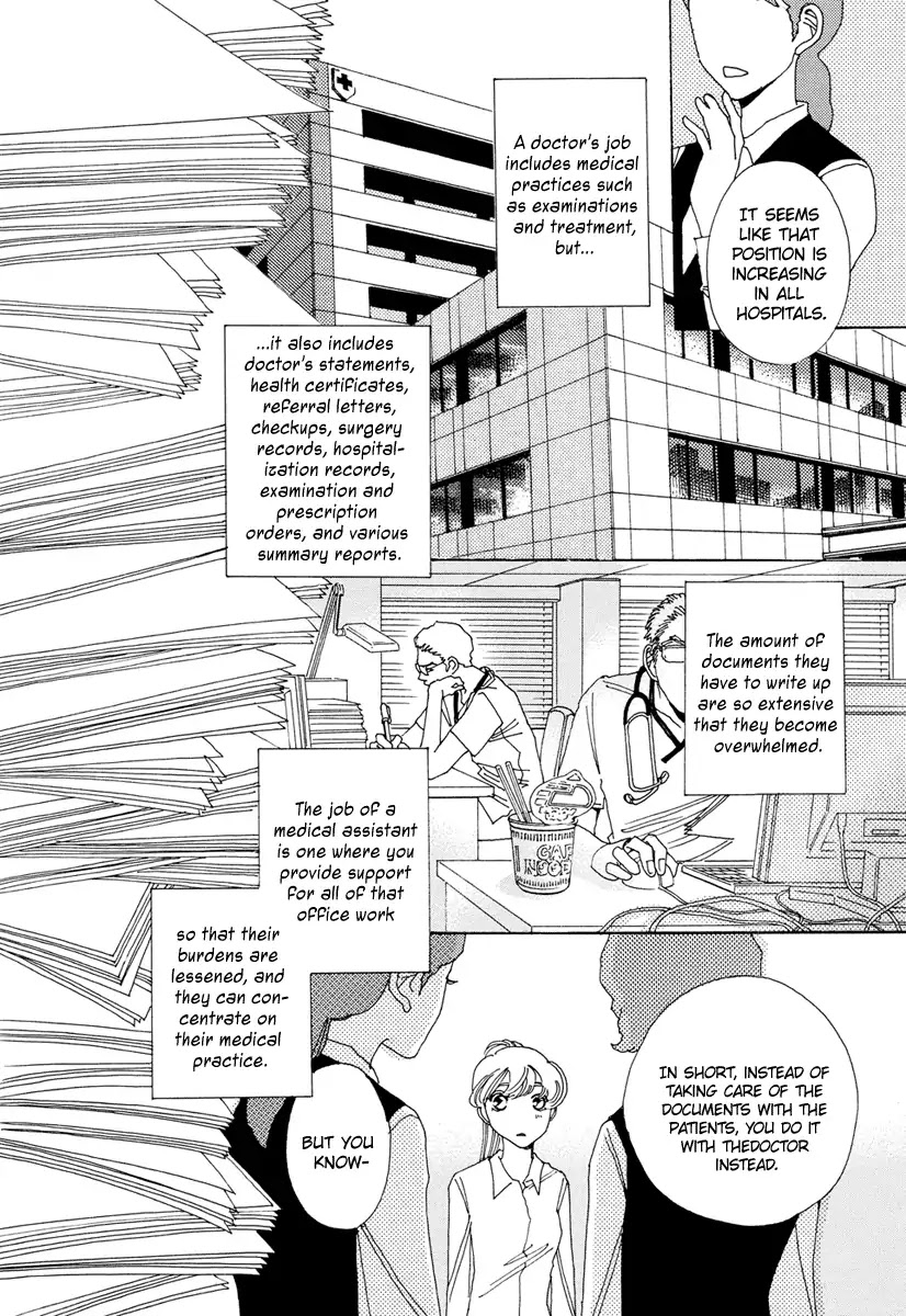 Sunaebo - Chapter 22