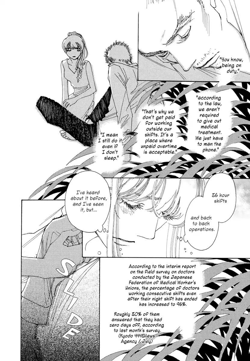 Sunaebo - Chapter 21