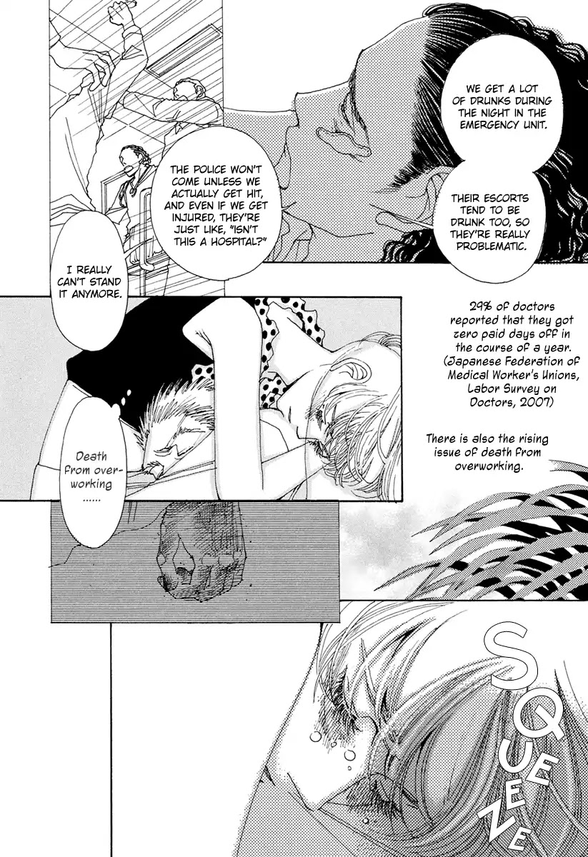 Sunaebo - Chapter 21