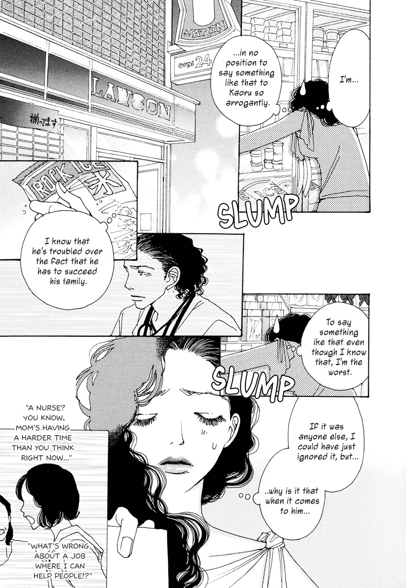 Sunaebo - Vol.4 Chapter 19