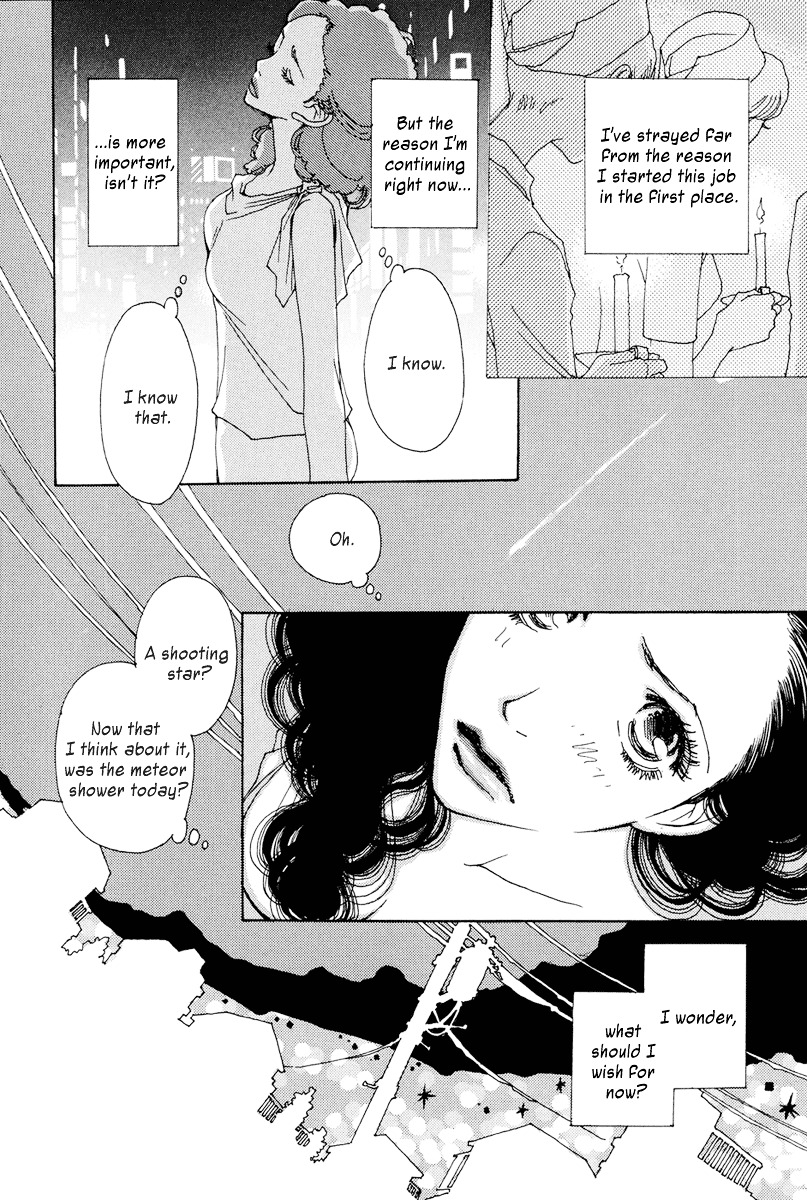 Sunaebo - Vol.4 Chapter 19