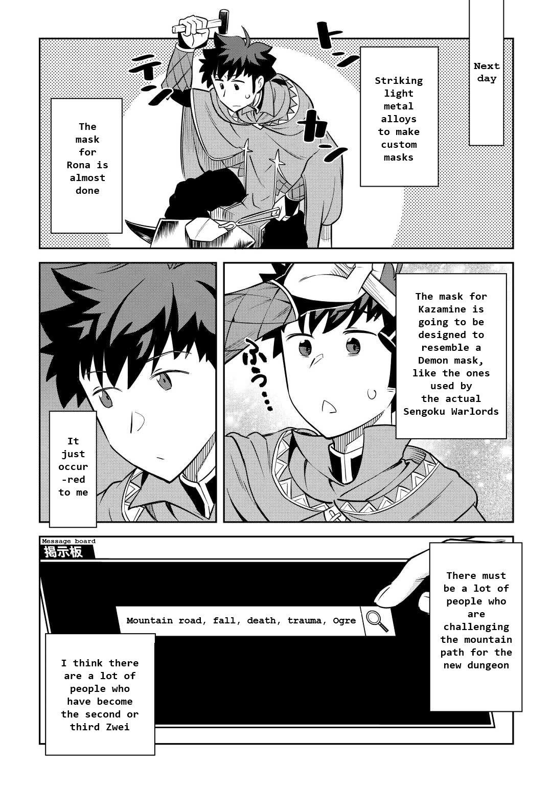 Toaru Ossan No Vrmmo Katsudouki - Chapter 83