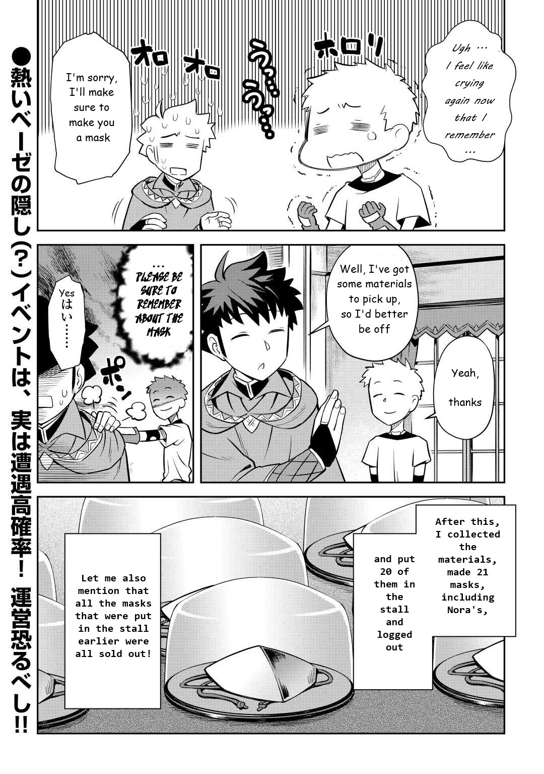 Toaru Ossan No Vrmmo Katsudouki - Chapter 83