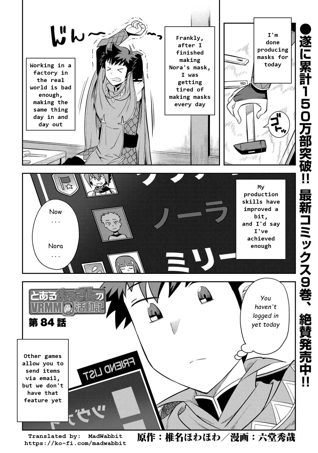 Toaru Ossan No Vrmmo Katsudouki - Chapter 84