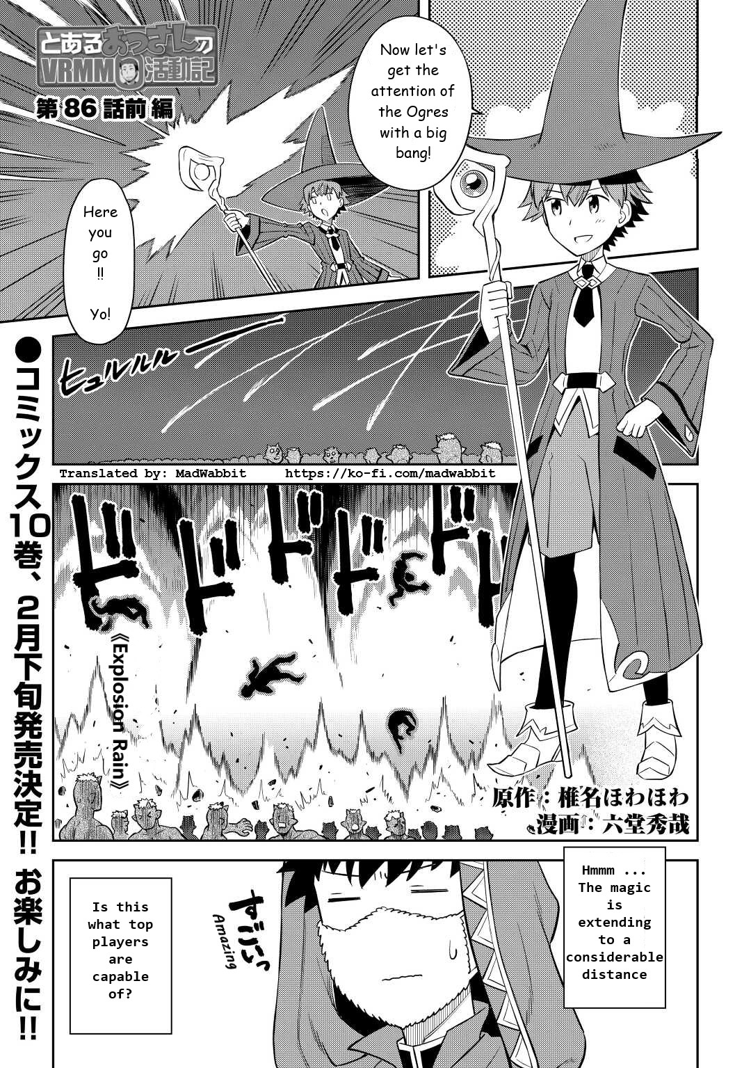 Toaru Ossan No Vrmmo Katsudouki - Vol.10 Chapter 86.1