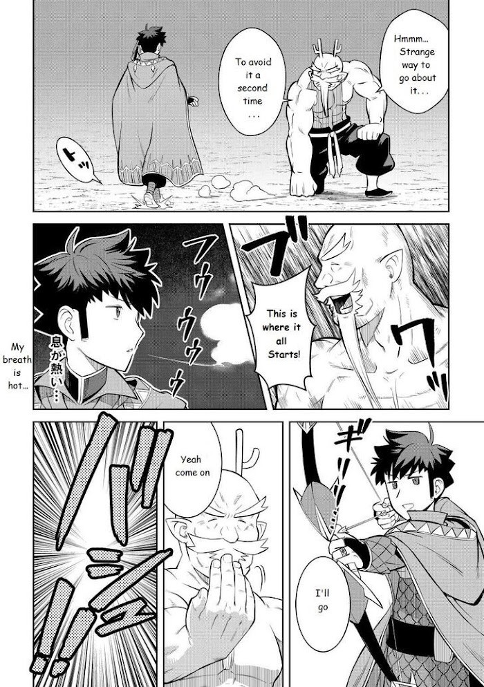 Toaru Ossan No Vrmmo Katsudouki - Chapter 78