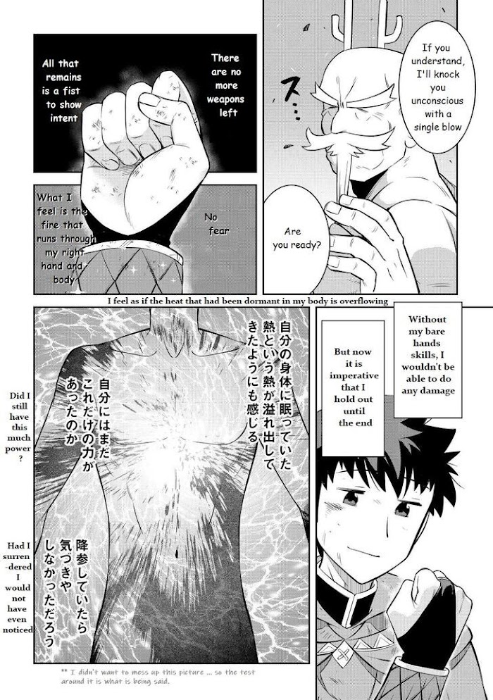 Toaru Ossan No Vrmmo Katsudouki - Chapter 78