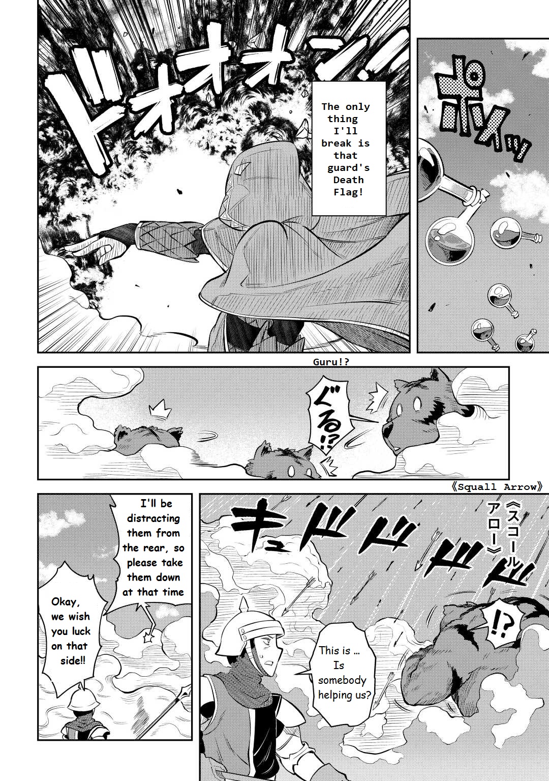 Toaru Ossan No Vrmmo Katsudouki - Chapter 81