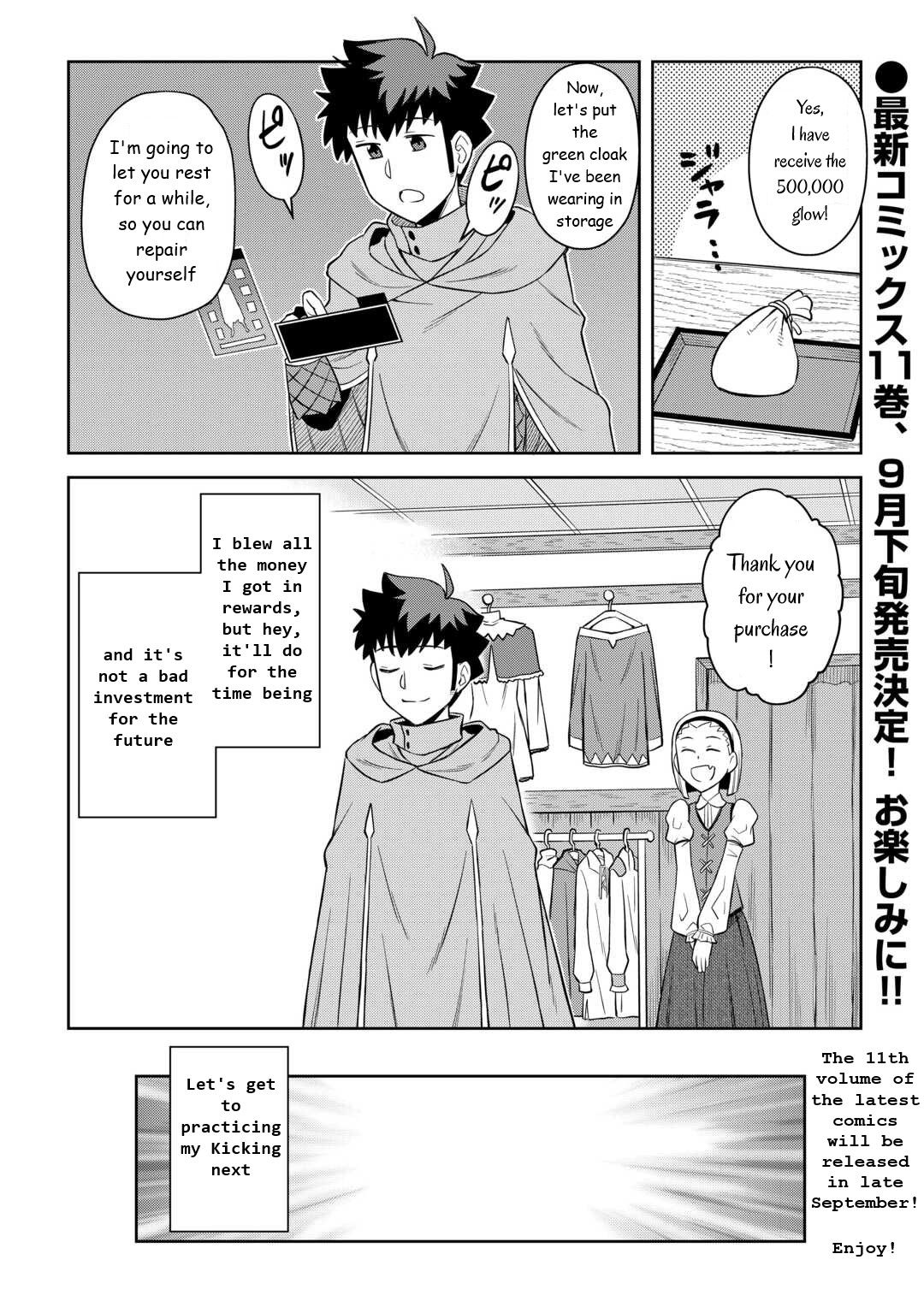 Toaru Ossan No Vrmmo Katsudouki - Vol.11 Chapter 91