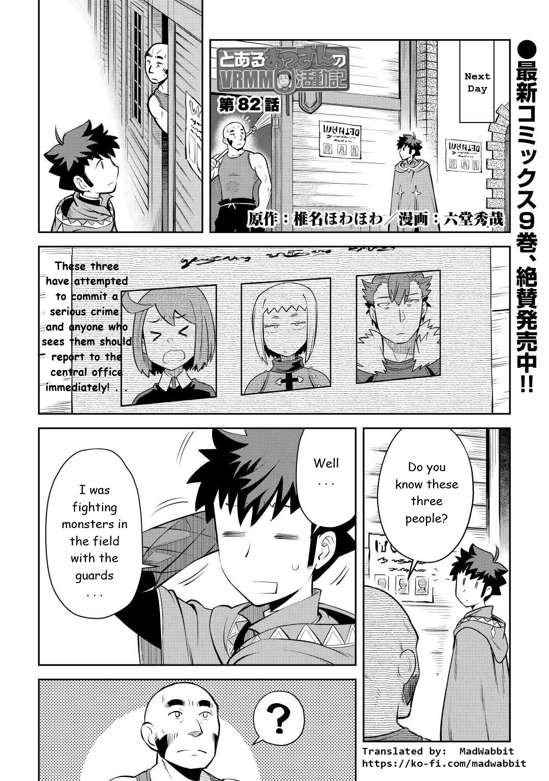 Toaru Ossan No Vrmmo Katsudouki - Chapter 82