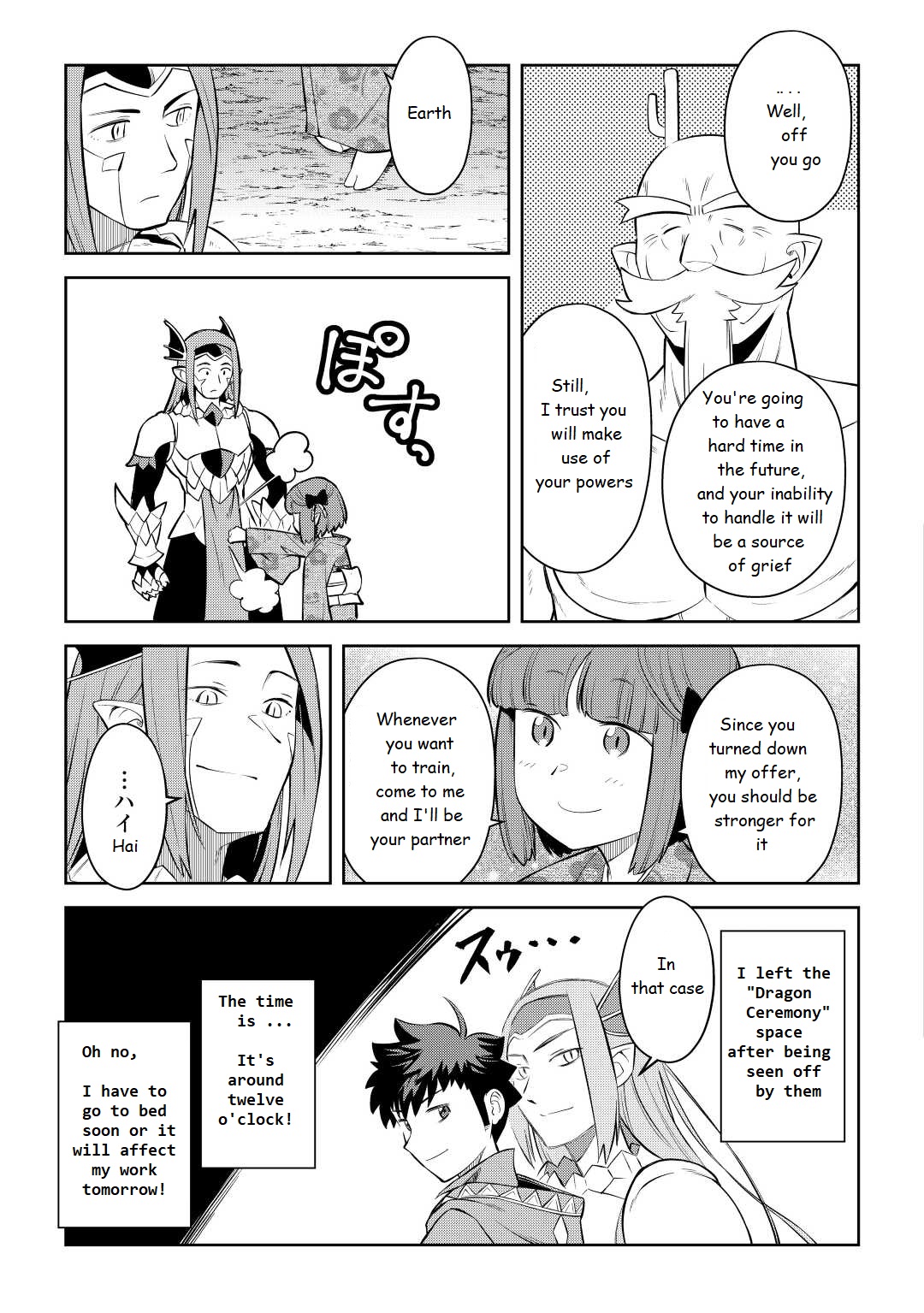 Toaru Ossan No Vrmmo Katsudouki - Chapter 79