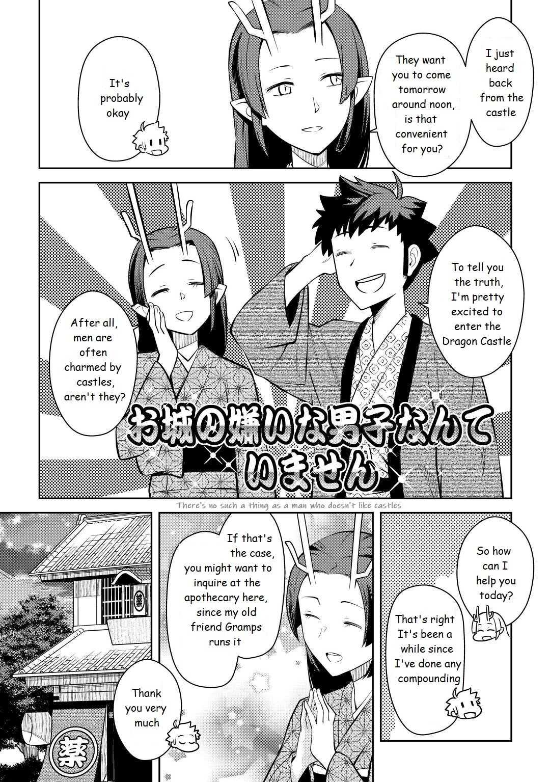 Toaru Ossan No Vrmmo Katsudouki - Chapter 76