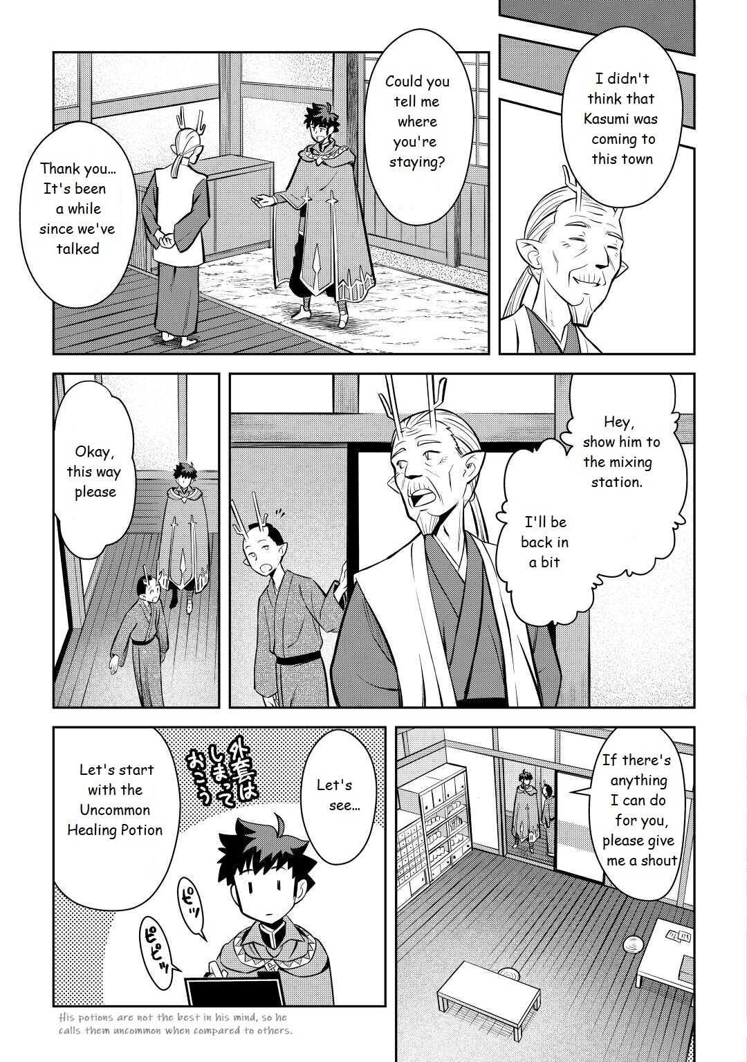 Toaru Ossan No Vrmmo Katsudouki - Chapter 76