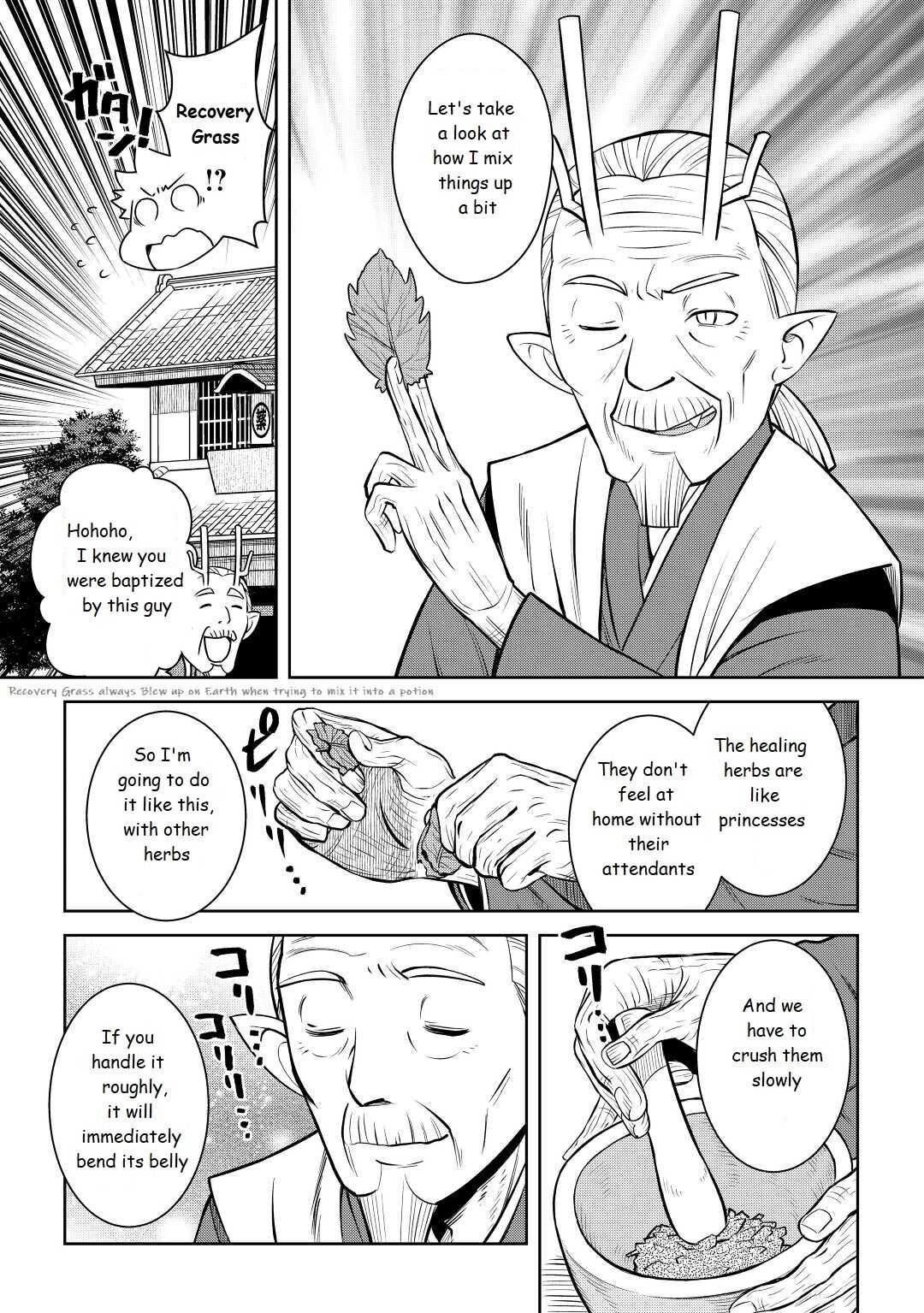 Toaru Ossan No Vrmmo Katsudouki - Chapter 76