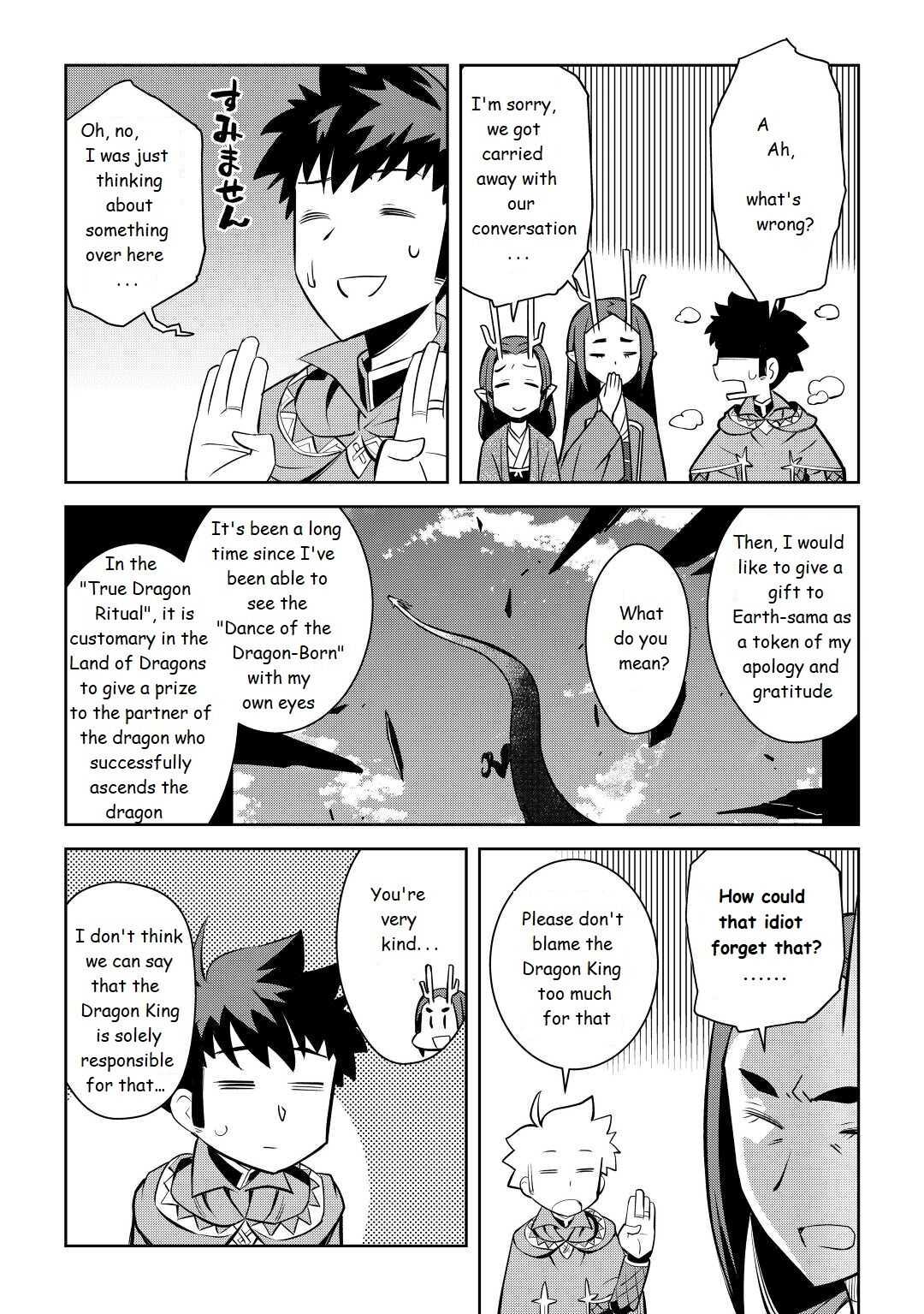 Toaru Ossan No Vrmmo Katsudouki - Chapter 76