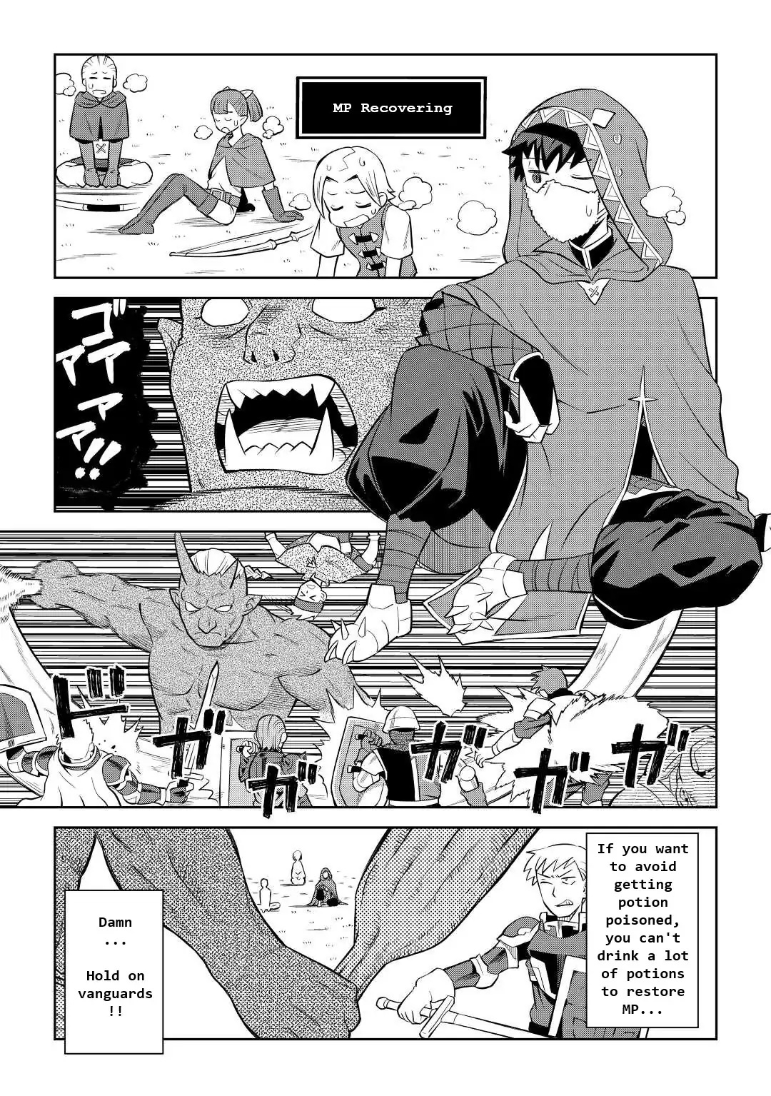 Toaru Ossan No Vrmmo Katsudouki - Chapter 85