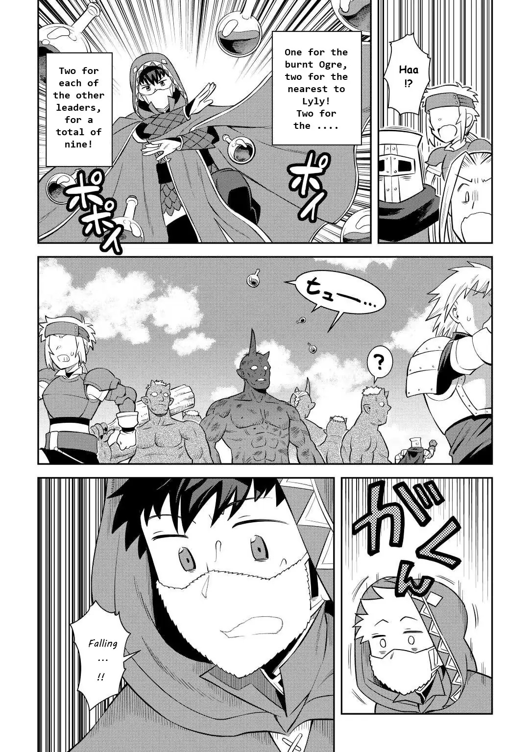 Toaru Ossan No Vrmmo Katsudouki - Chapter 85