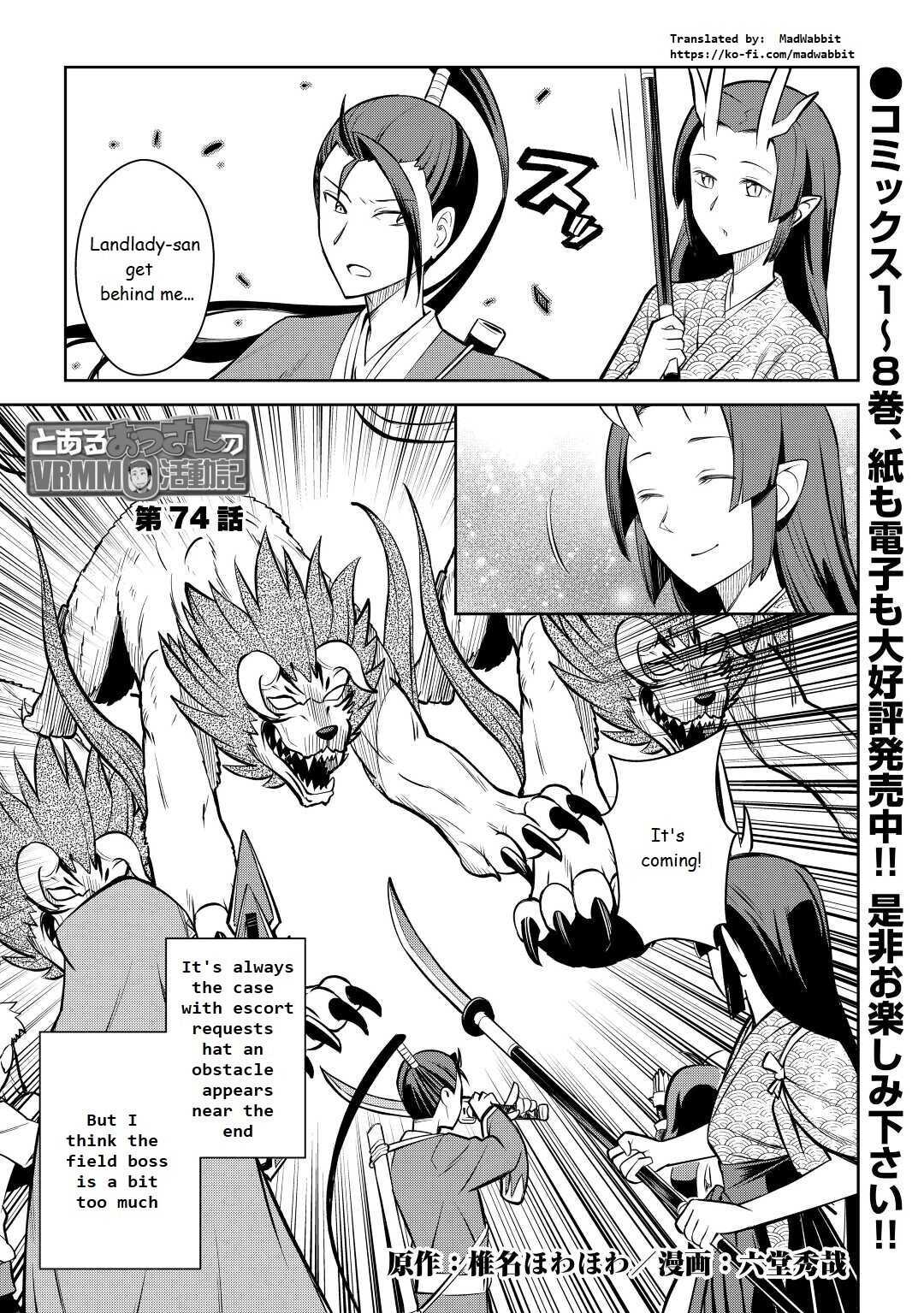 Toaru Ossan No Vrmmo Katsudouki - Chapter 74