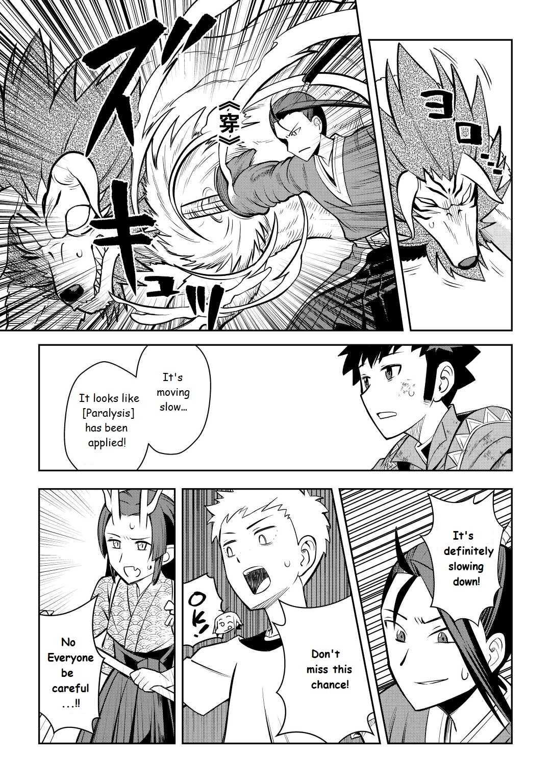 Toaru Ossan No Vrmmo Katsudouki - Chapter 74