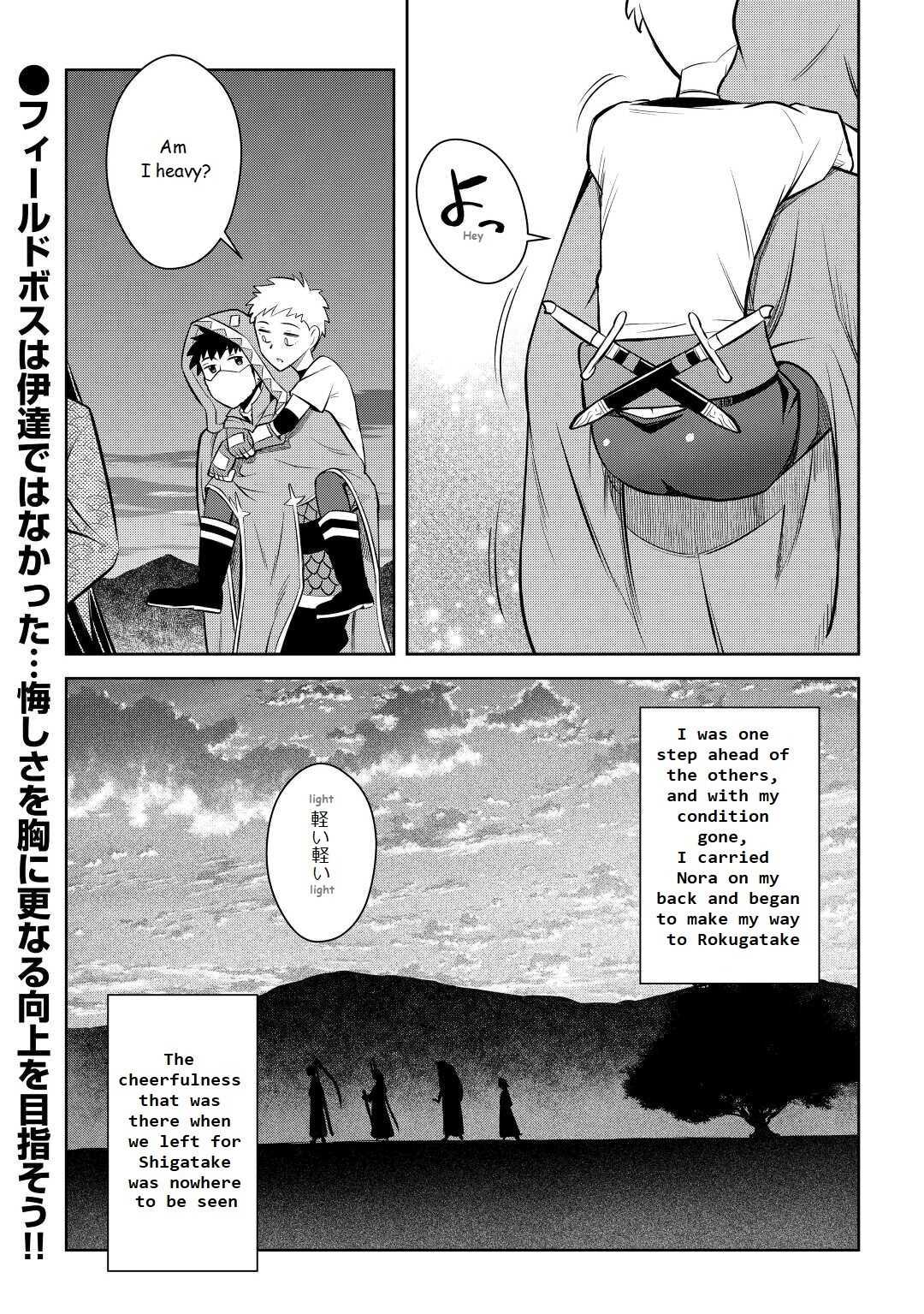 Toaru Ossan No Vrmmo Katsudouki - Chapter 74