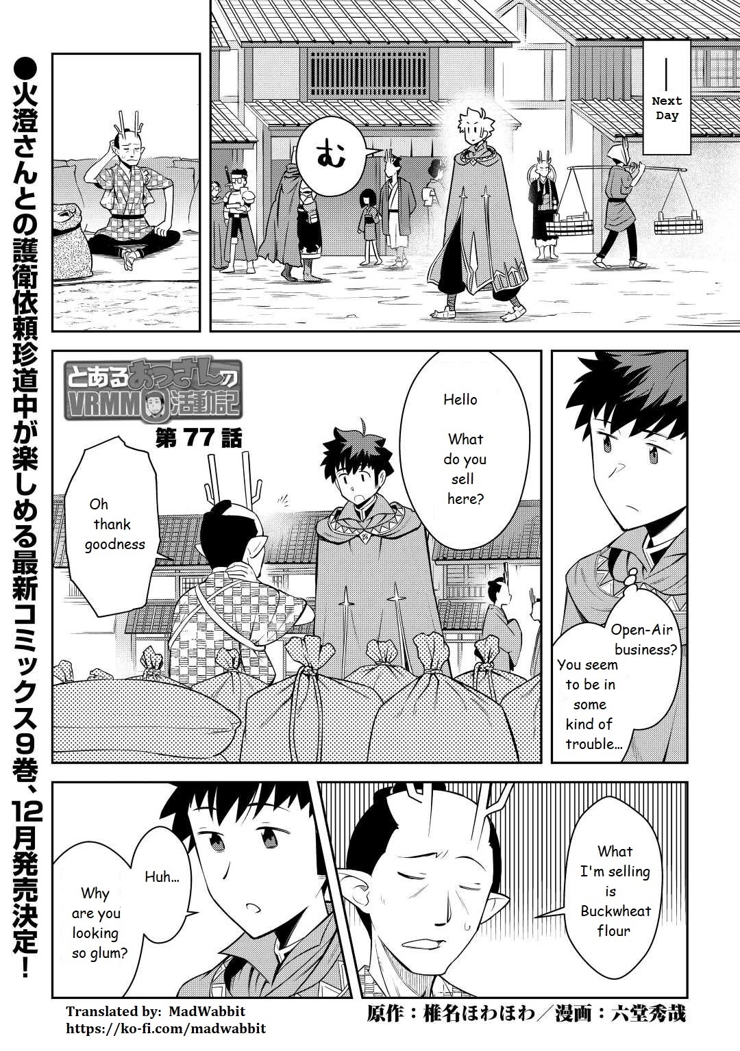 Toaru Ossan No Vrmmo Katsudouki - Chapter 77