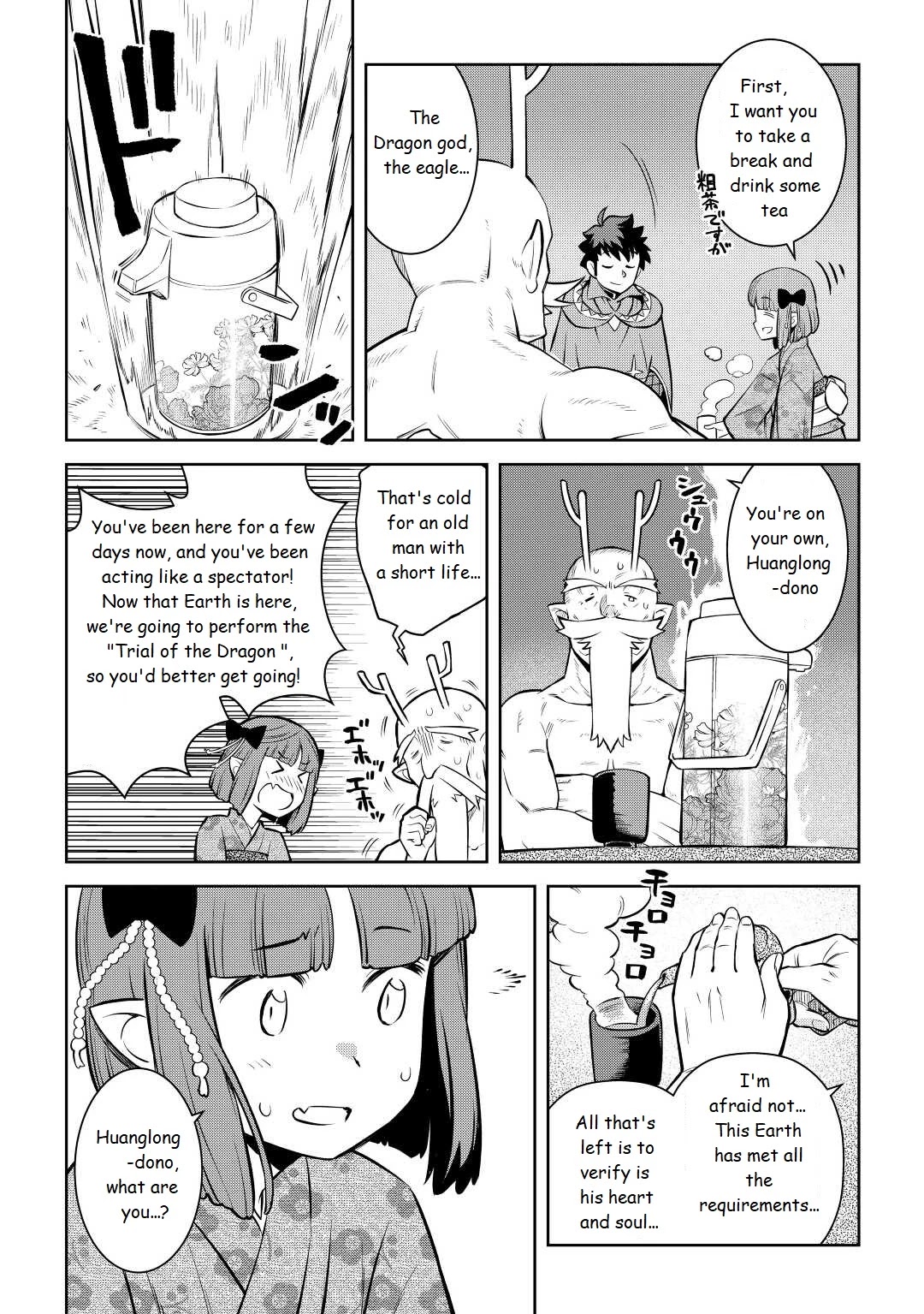 Toaru Ossan No Vrmmo Katsudouki - Chapter 77