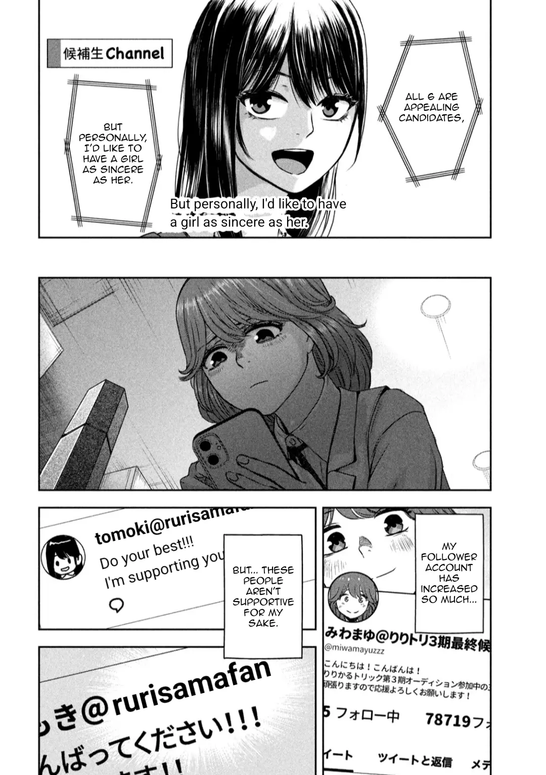 My Arika - Vol.3 Chapter 19: Temporary Contract Cinderella