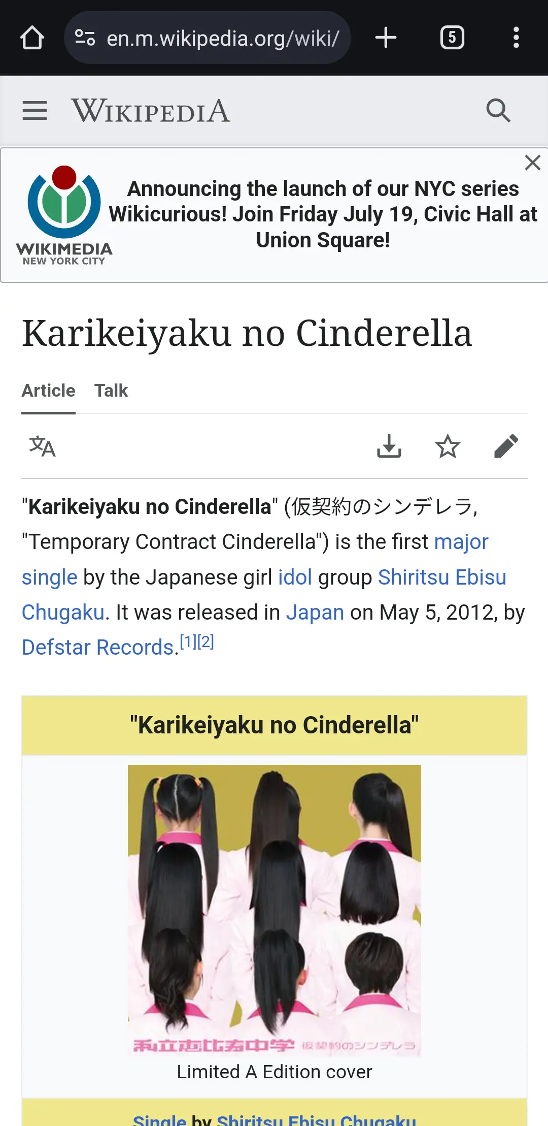 My Arika - Vol.3 Chapter 19: Temporary Contract Cinderella