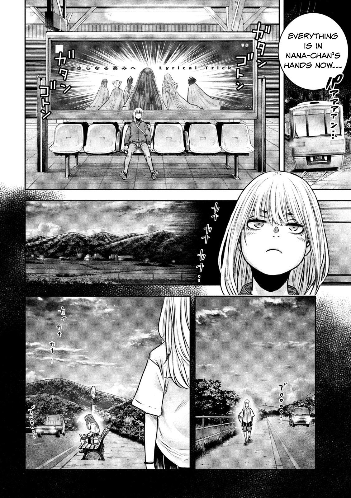 My Arika - Vol.1 Chapter 2: Ai No Gundan