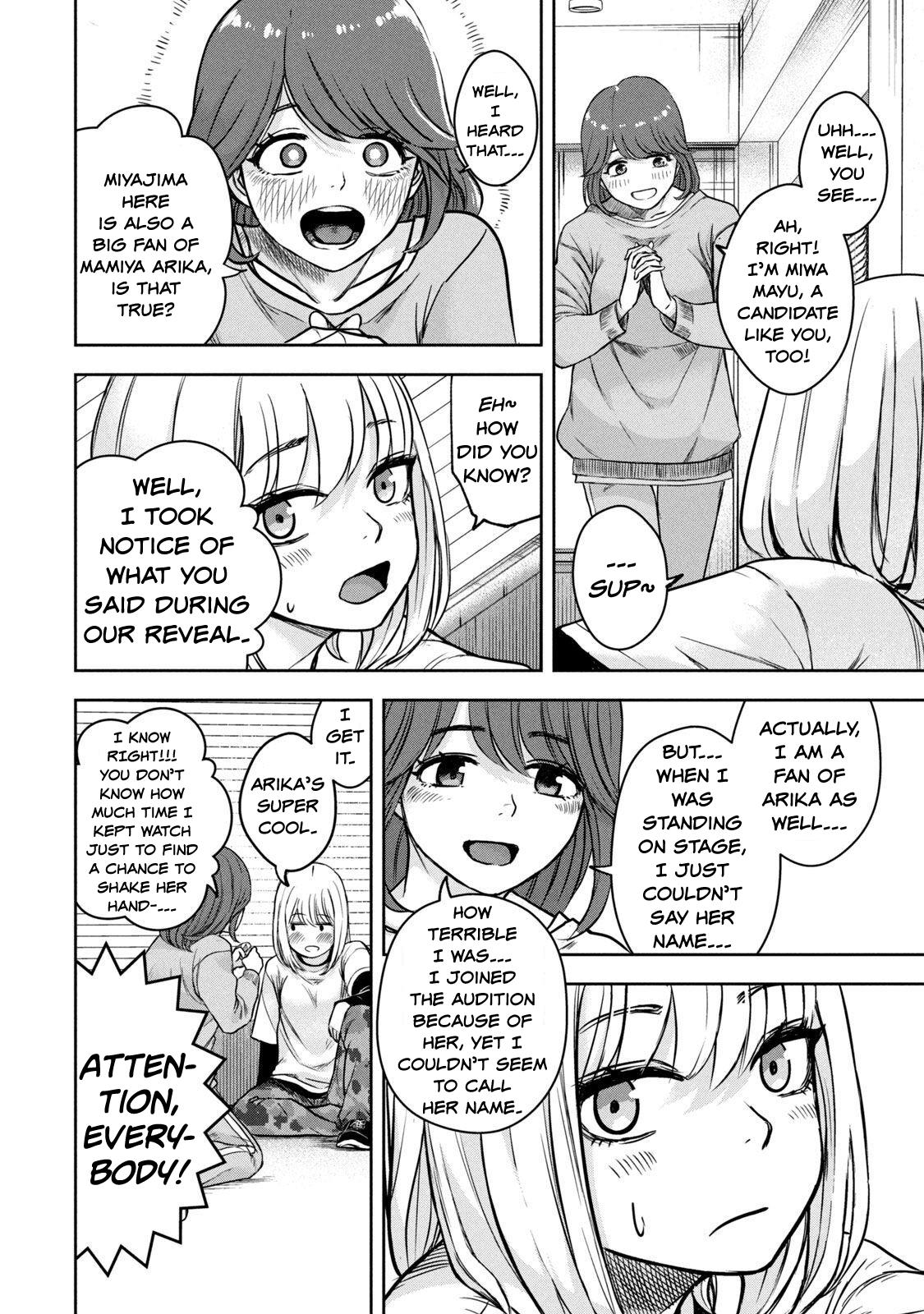 My Arika - Vol.1 Chapter 3: Girls' Rule