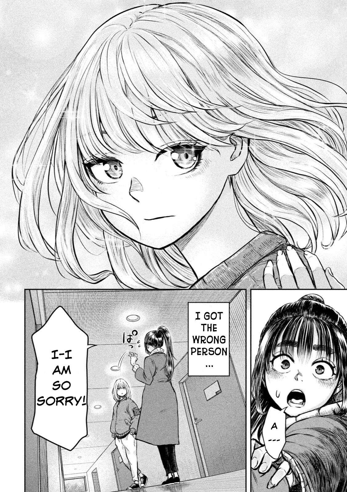 My Arika - Vol.1 Chapter 1: Shojo A