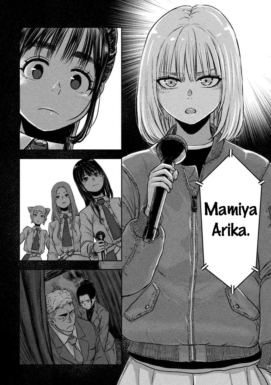 My Arika - Vol.1 Chapter 1: Shojo A