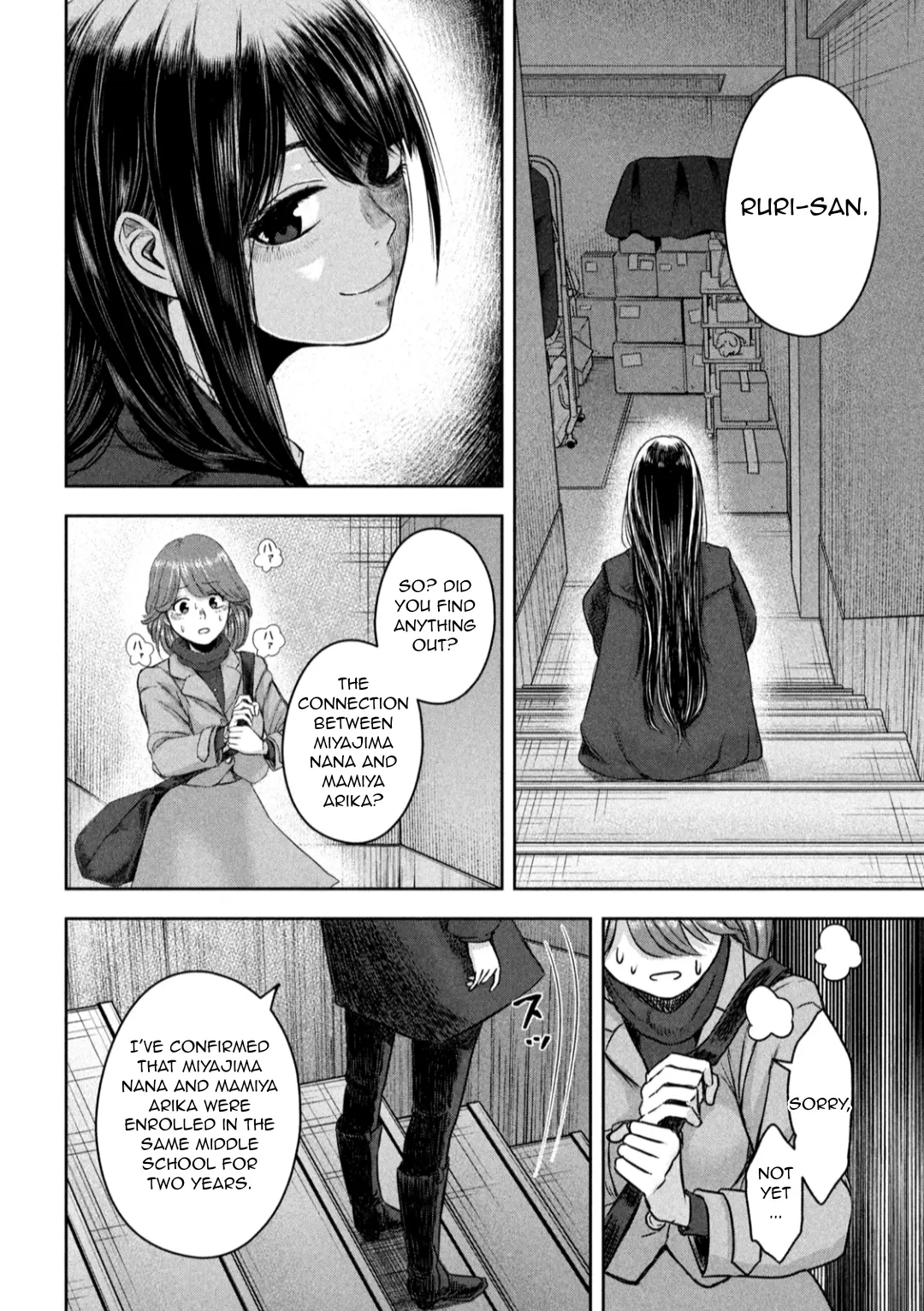 My Arika - Vol.2 Chapter 14: The Same Feeling