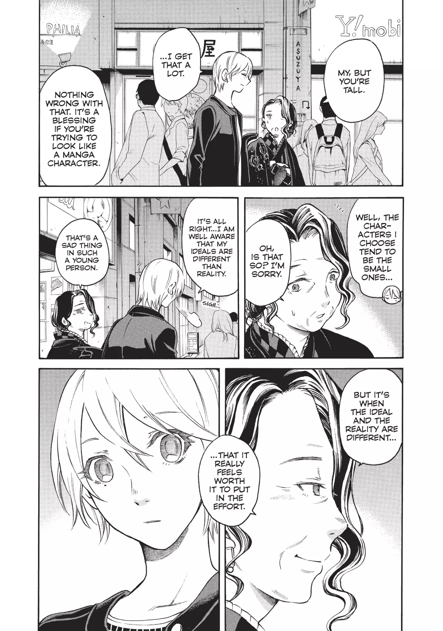 Complex Age - Chapter 44: N.44