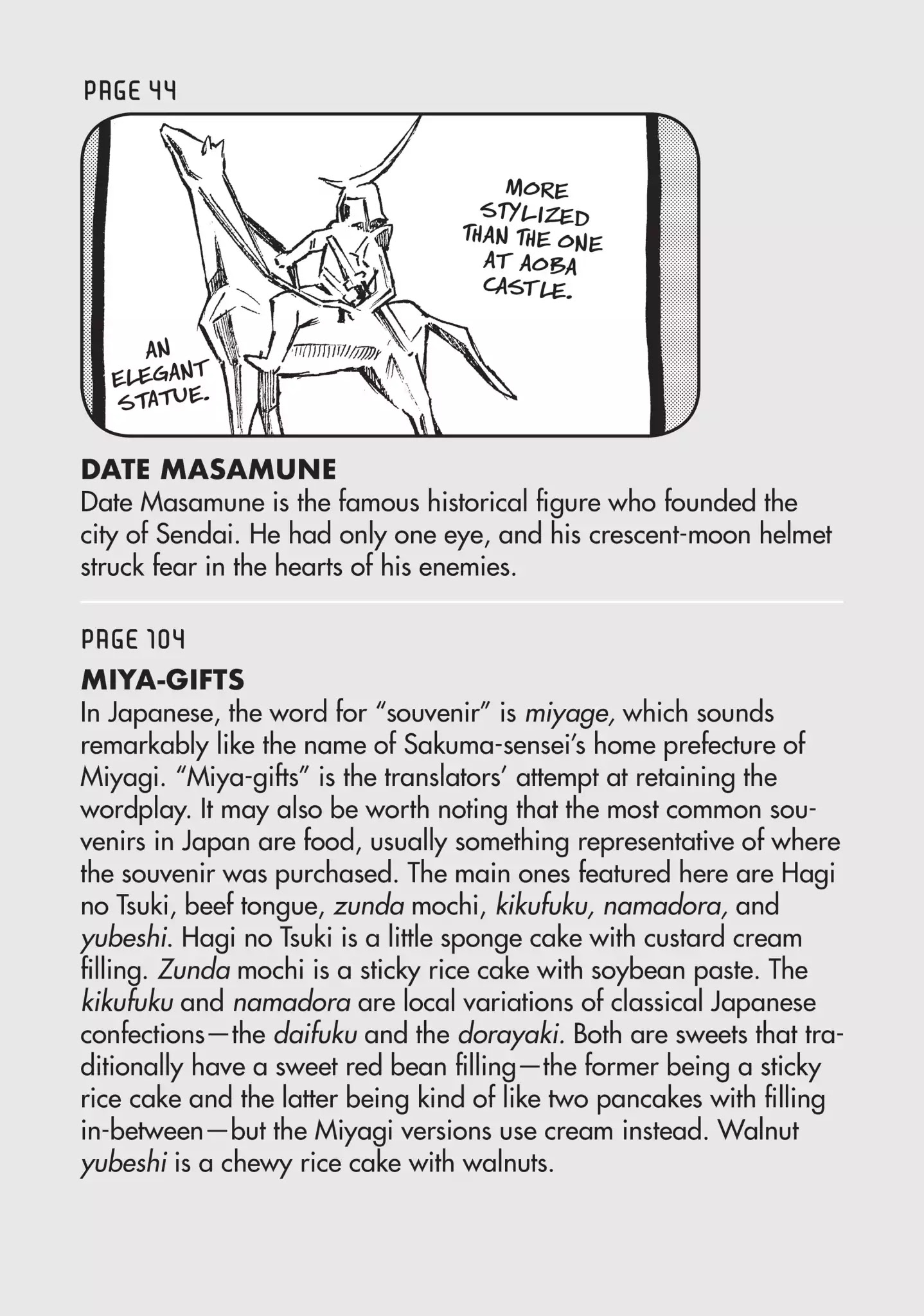 Complex Age - Vol.5 Cospedia: Glossary Of Cosplay Terms