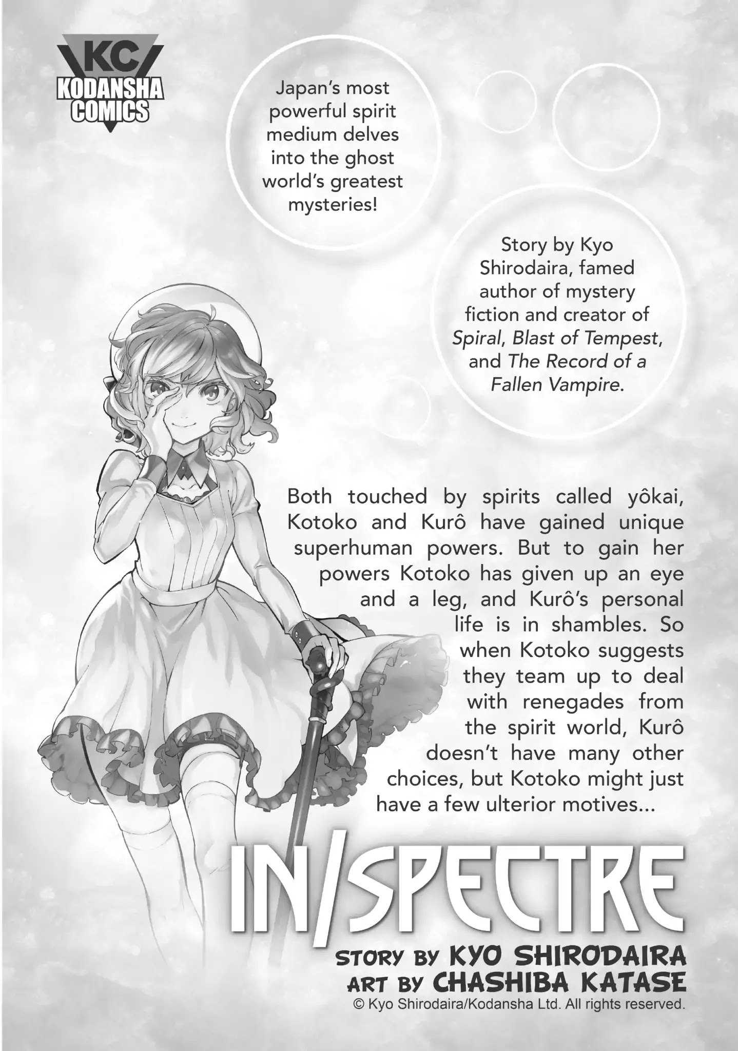 Complex Age - Vol.6 Cospedia: Glossary Of Cosplay Terms