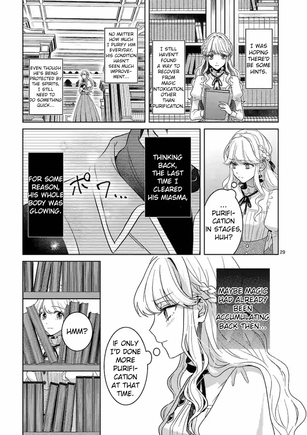 Onimotsu To Yobareta Tensei Hime Wa, Shoukan Yuusha Ni Koi Wo Shite Seijo Ni Narimashita - Vol.1 Chapter 4