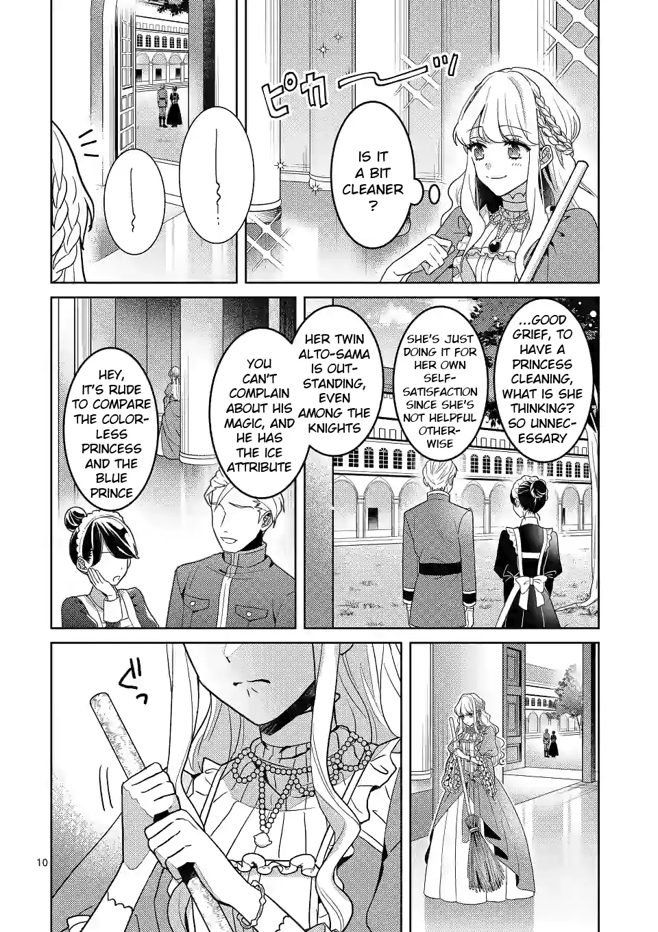 Onimotsu To Yobareta Tensei Hime Wa, Shoukan Yuusha Ni Koi Wo Shite Seijo Ni Narimashita - Vol.1 Chapter 1