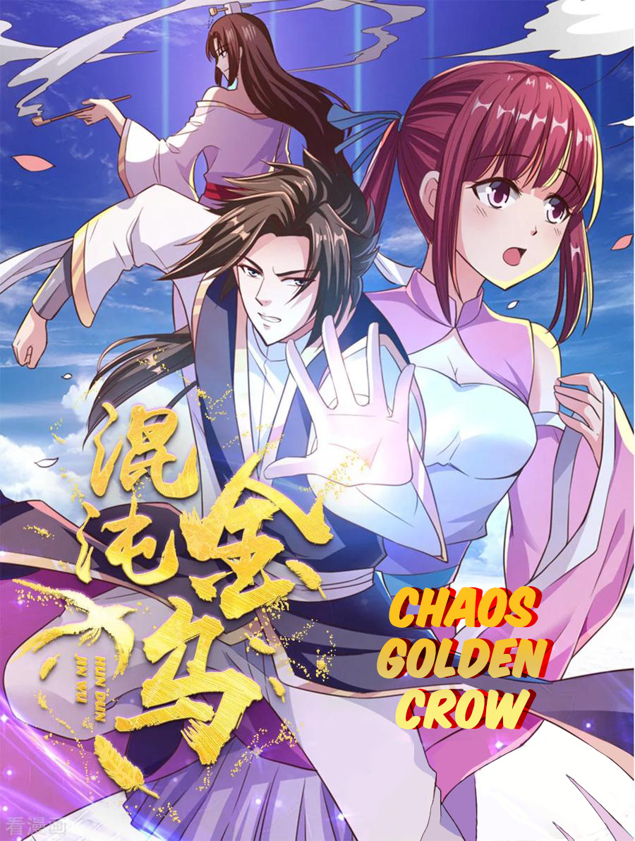 Chaos Golden Crow - Chapter 22: Legendary Nine Turn Sacred Tree Thunder