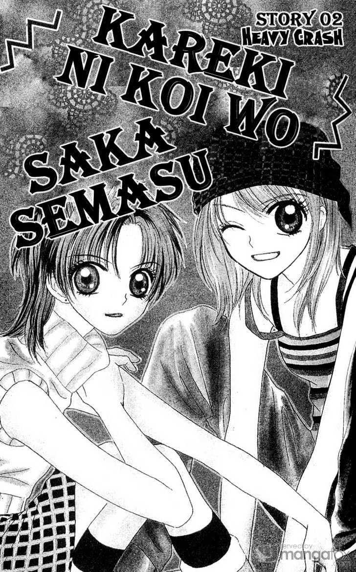 Kareki Ni Koi Wo Sakasemasu - Vol.1 Chapter 2 : Heavy Crash