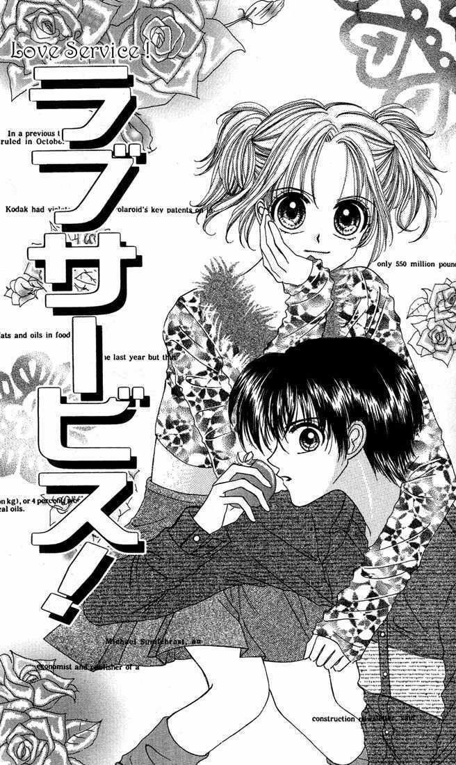 Kareki Ni Koi Wo Sakasemasu - Vol.1 Chapter 4 : Love Service