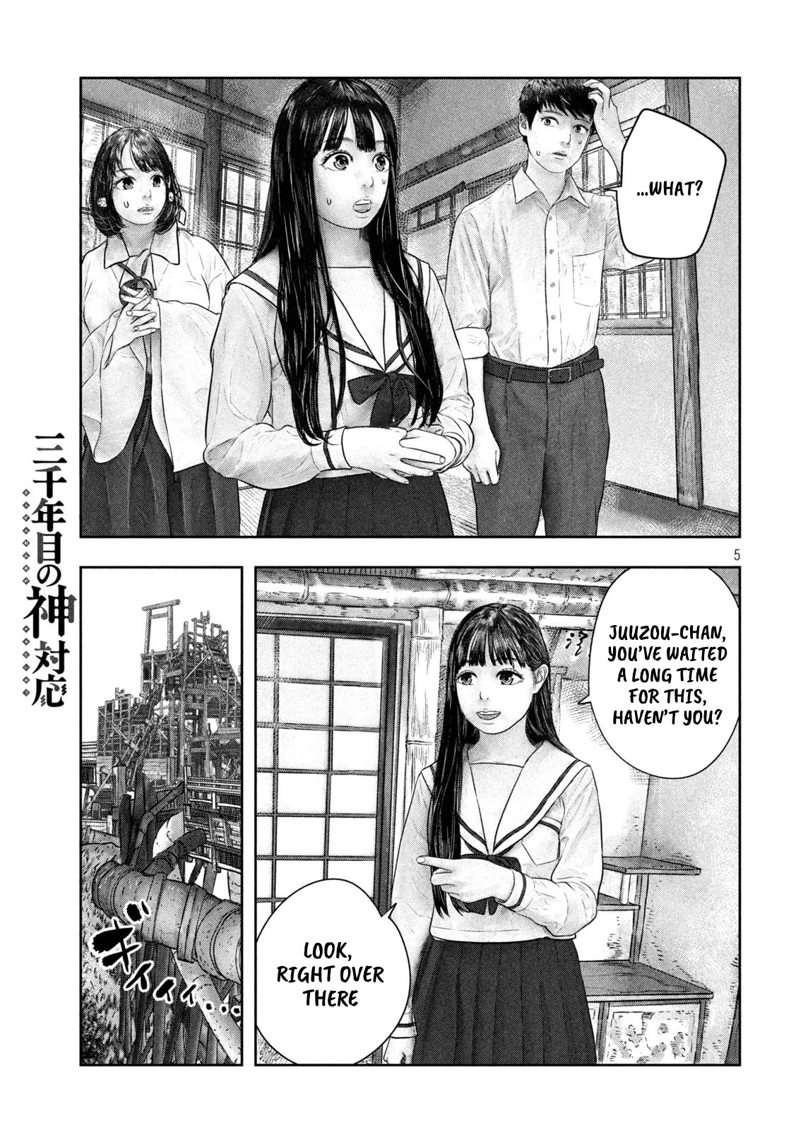 Sanzennenme No Kami Taiou - Chapter 46: Seal