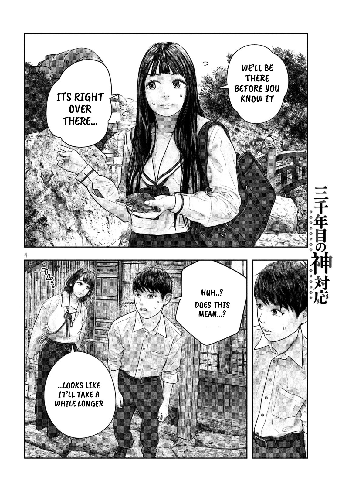 Sanzennenme No Kami Taiou - Chapter 48: Huh? [End]