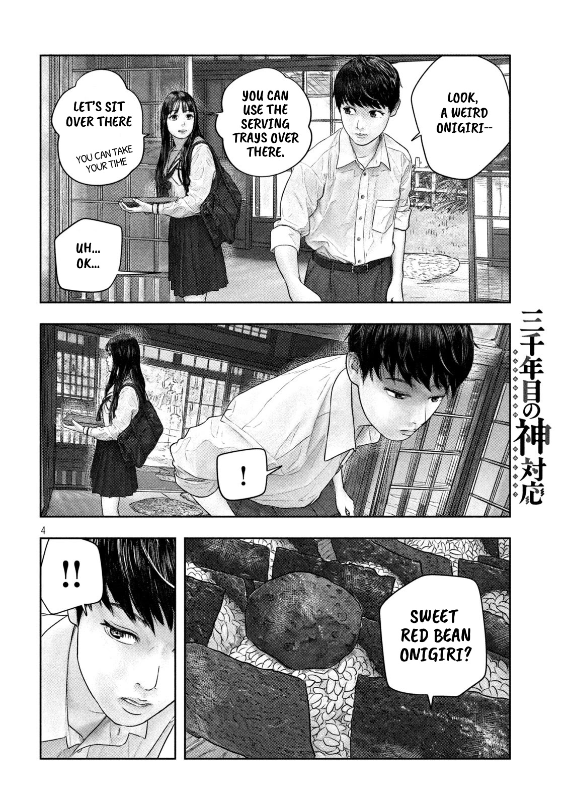 Sanzennenme No Kami Taiou - Chapter 43: Onigiri (Rice Balls)