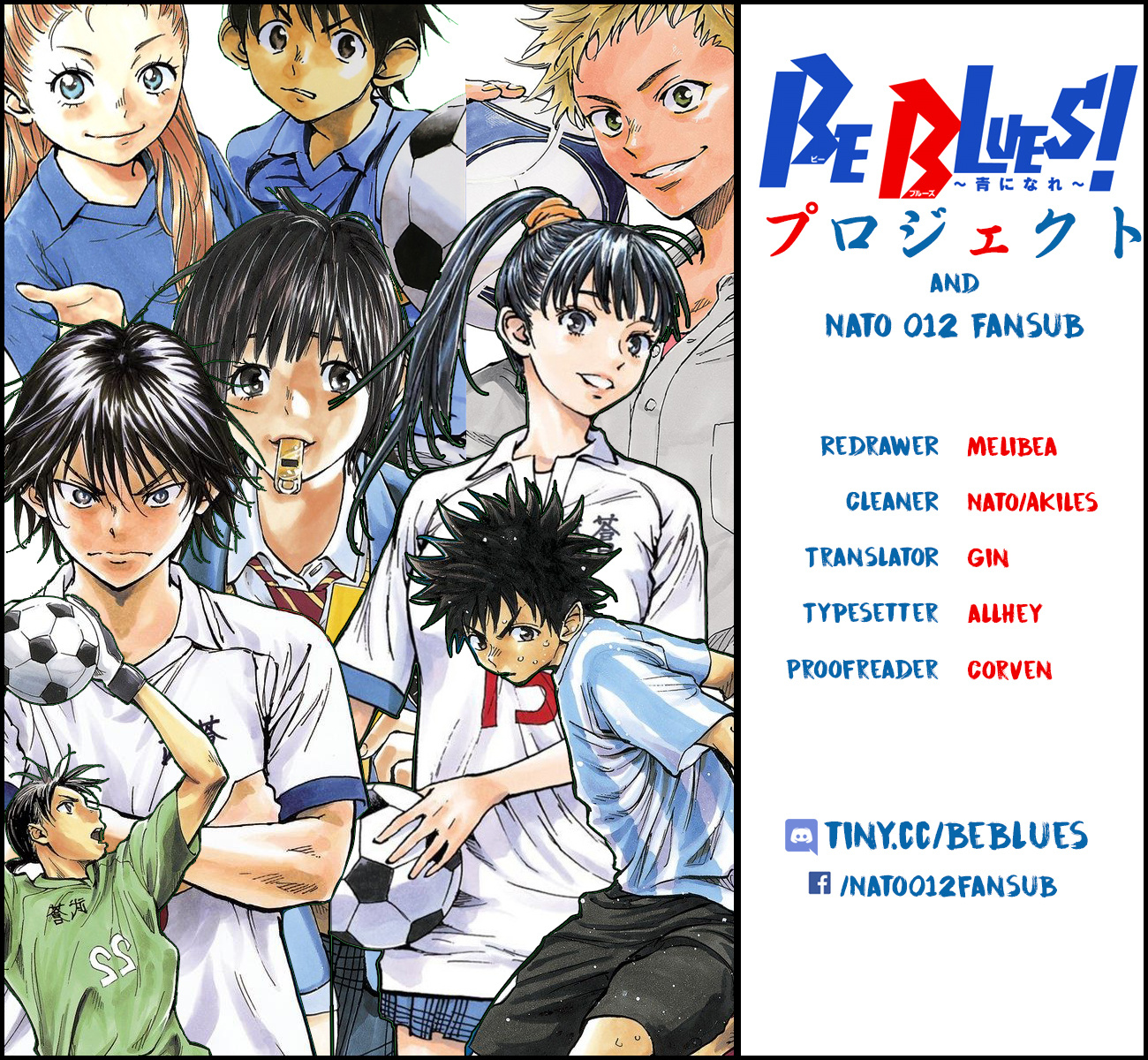 Be Blues ~Ao Ni Nare~ - Vol.14 Chapter 129: Anna And Aiko