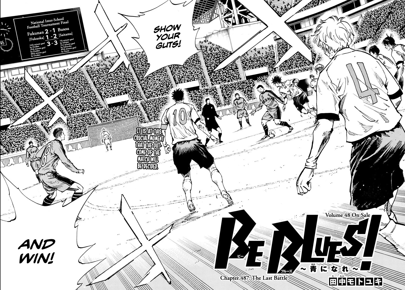 Be Blues ~Ao Ni Nare~ - Chapter 487: The Last Battle