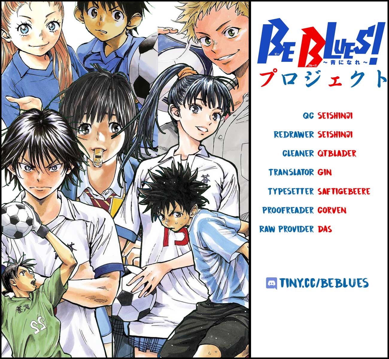 Be Blues ~Ao Ni Nare~ - Vol.37 Chapter 362: Not Yet...