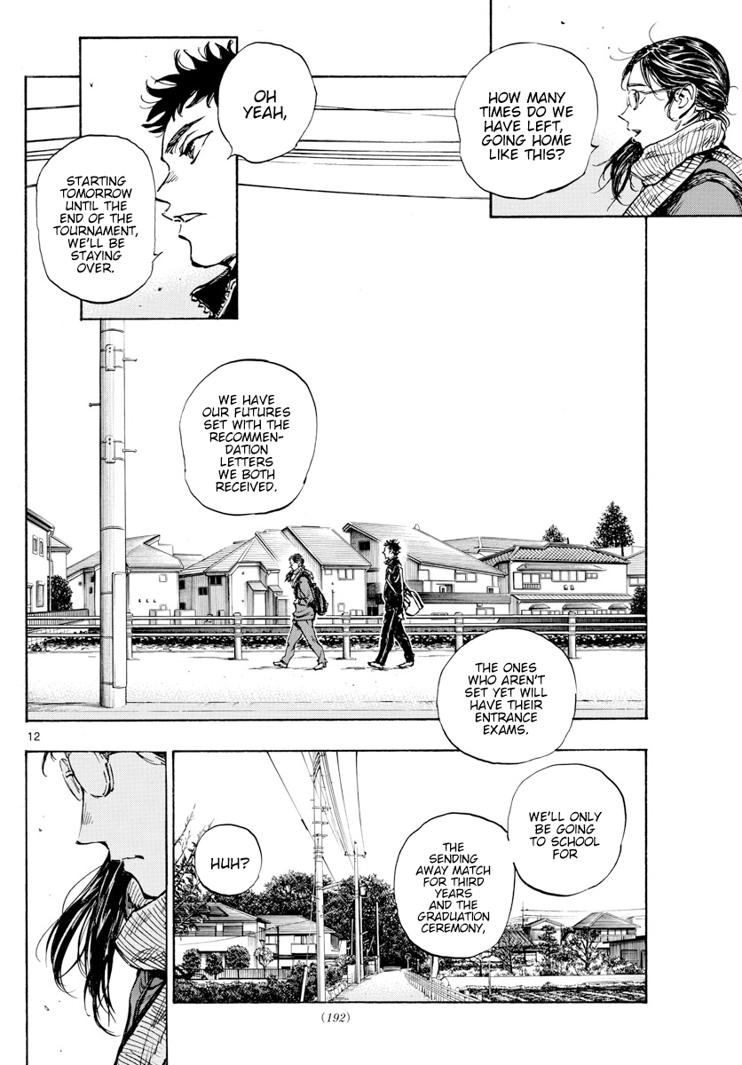 Be Blues ~Ao Ni Nare~ - Chapter 432: Stay The Same Forever