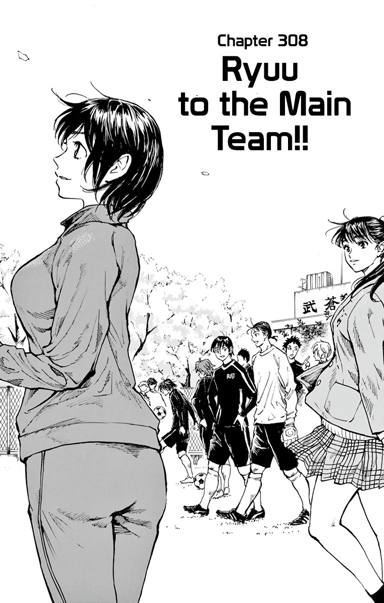 Be Blues ~Ao Ni Nare~ - Vol.31 Chapter 308: Ryuu To The Main Team!