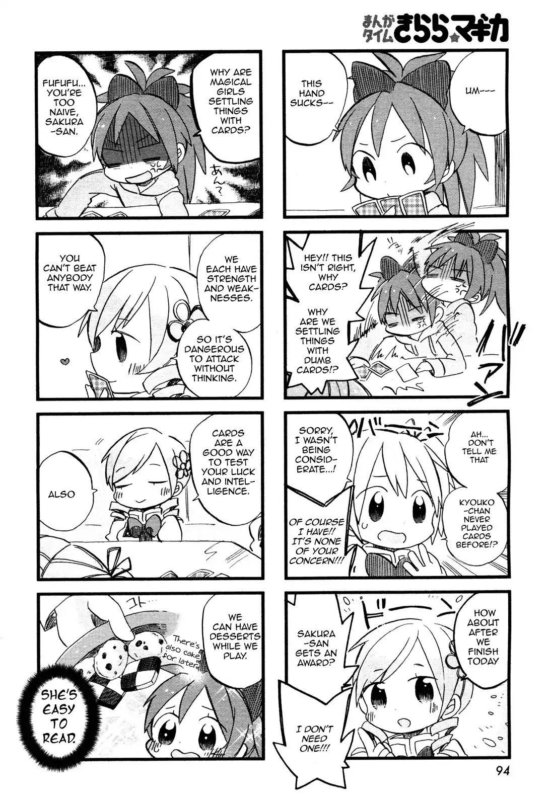 Floating Madoka - Chapter 1